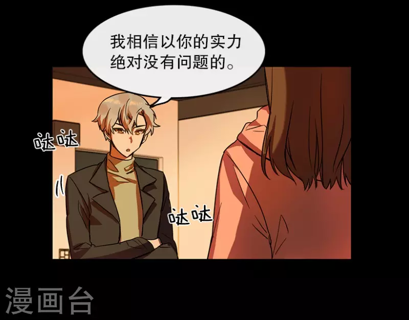 第24话 参赛2-第24话