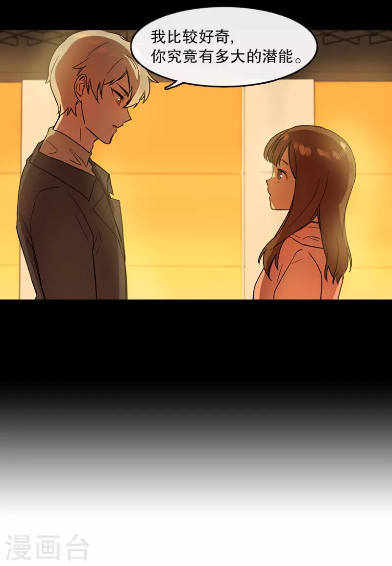 第24话 参赛2-第24话