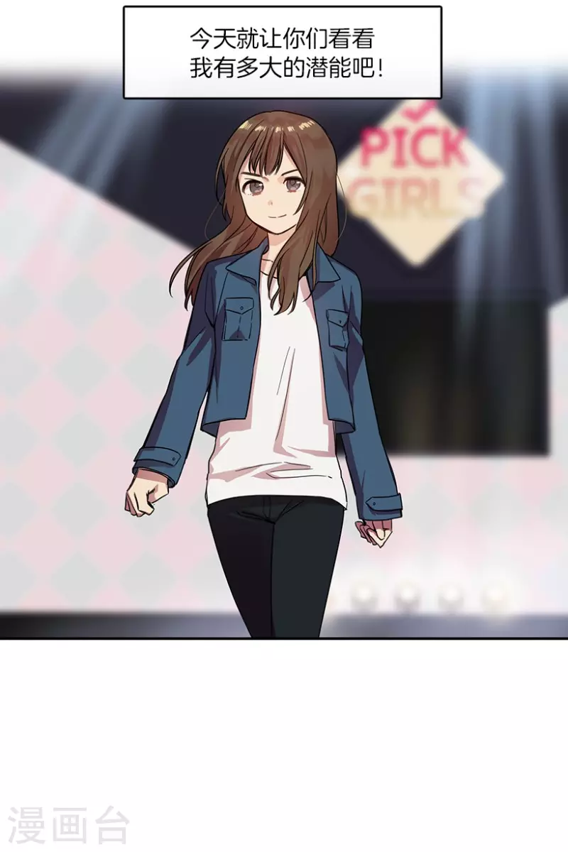 第24话 参赛2-第24话