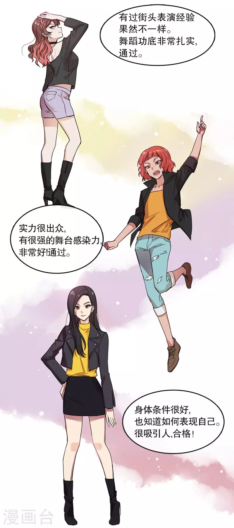 第24话 参赛2-第24话