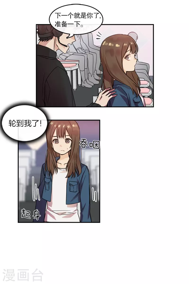 第24话 参赛2-第24话