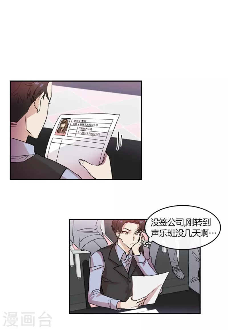 第24话 参赛2-第24话