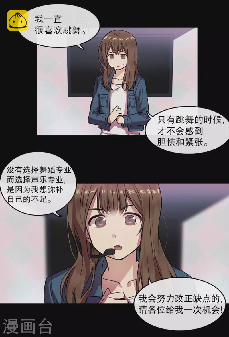 第26话 雪滢-第26话