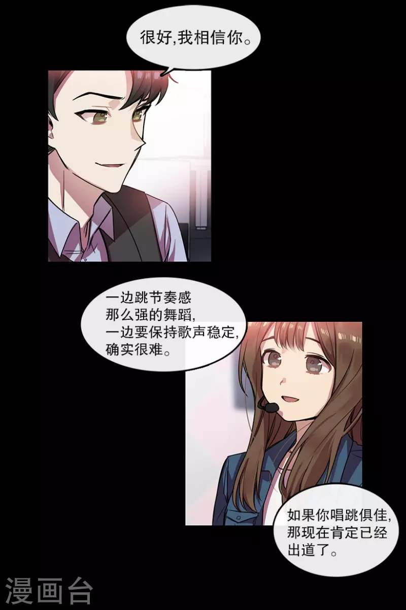 第26话 雪滢-第26话