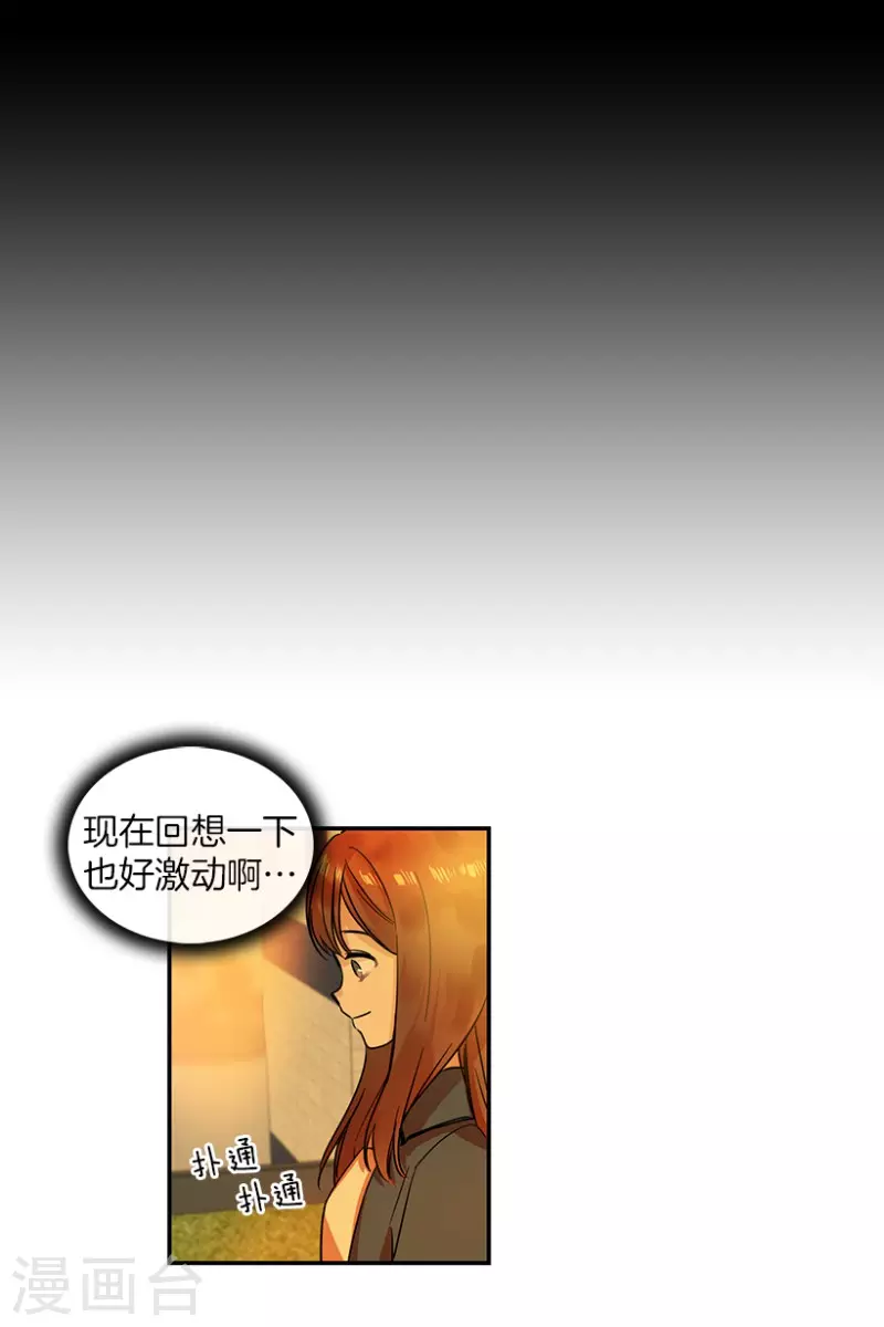 第26话 雪滢-第26话