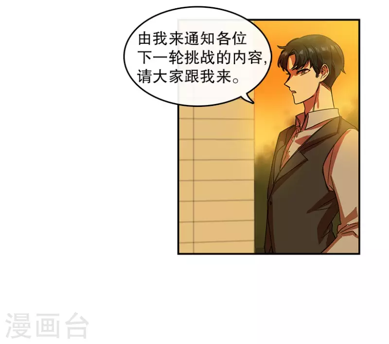 第26话 雪滢-第26话