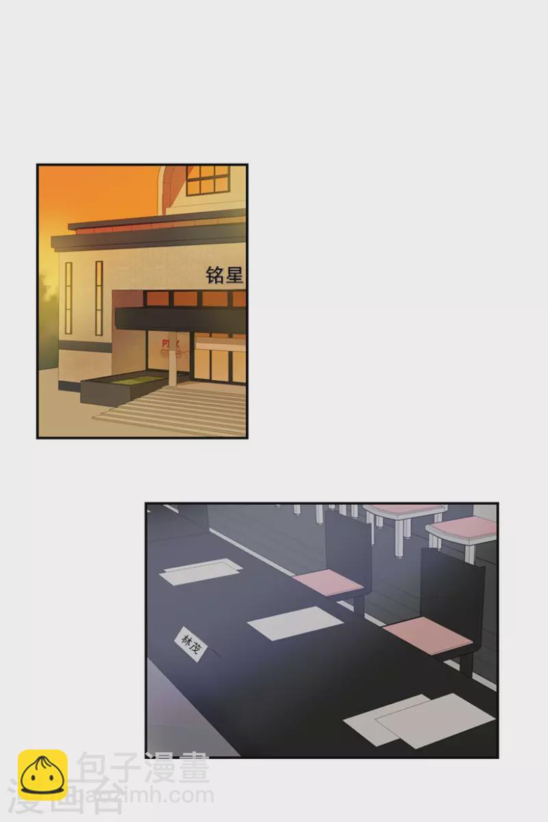 第26话 雪滢-第26话