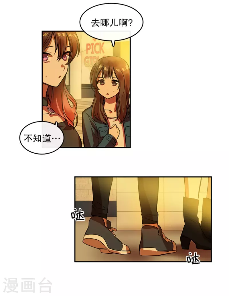 第26话 雪滢-第26话