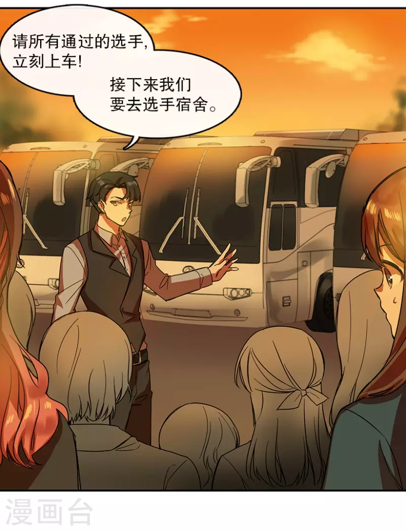 第26话 雪滢-第26话