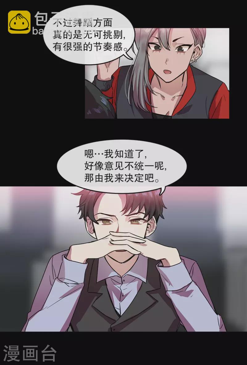 第26话 雪滢-第26话