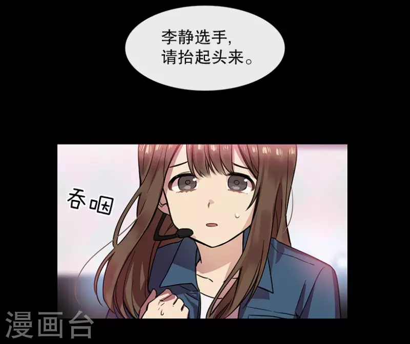 第26话 雪滢-第26话