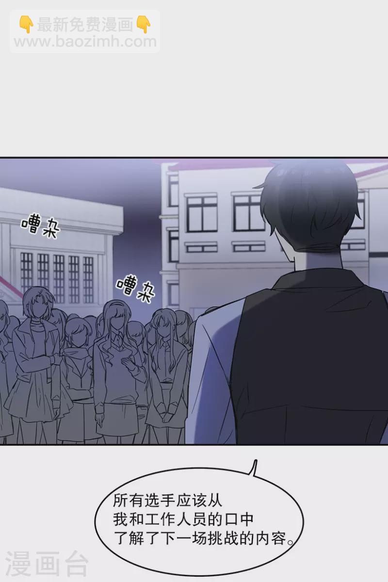 第28话 任务2-第28话