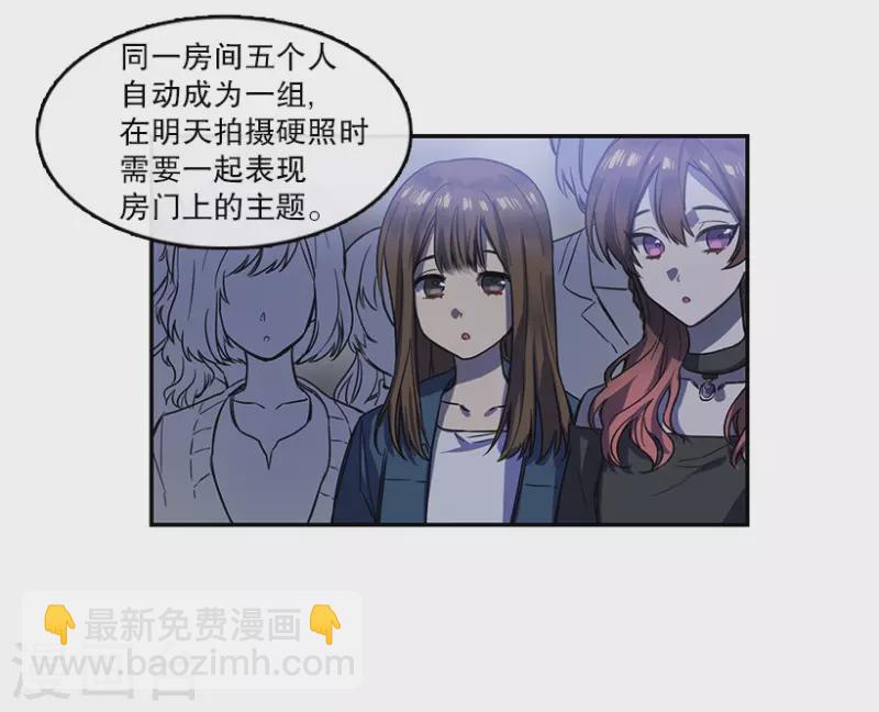 第28话 任务2-第28话