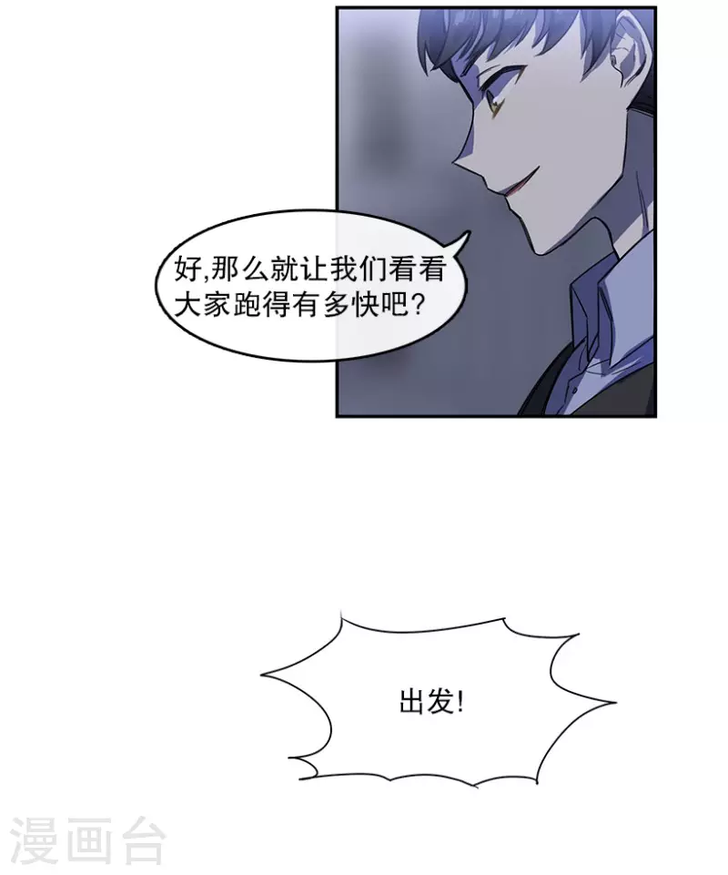 第28话 任务2-第28话