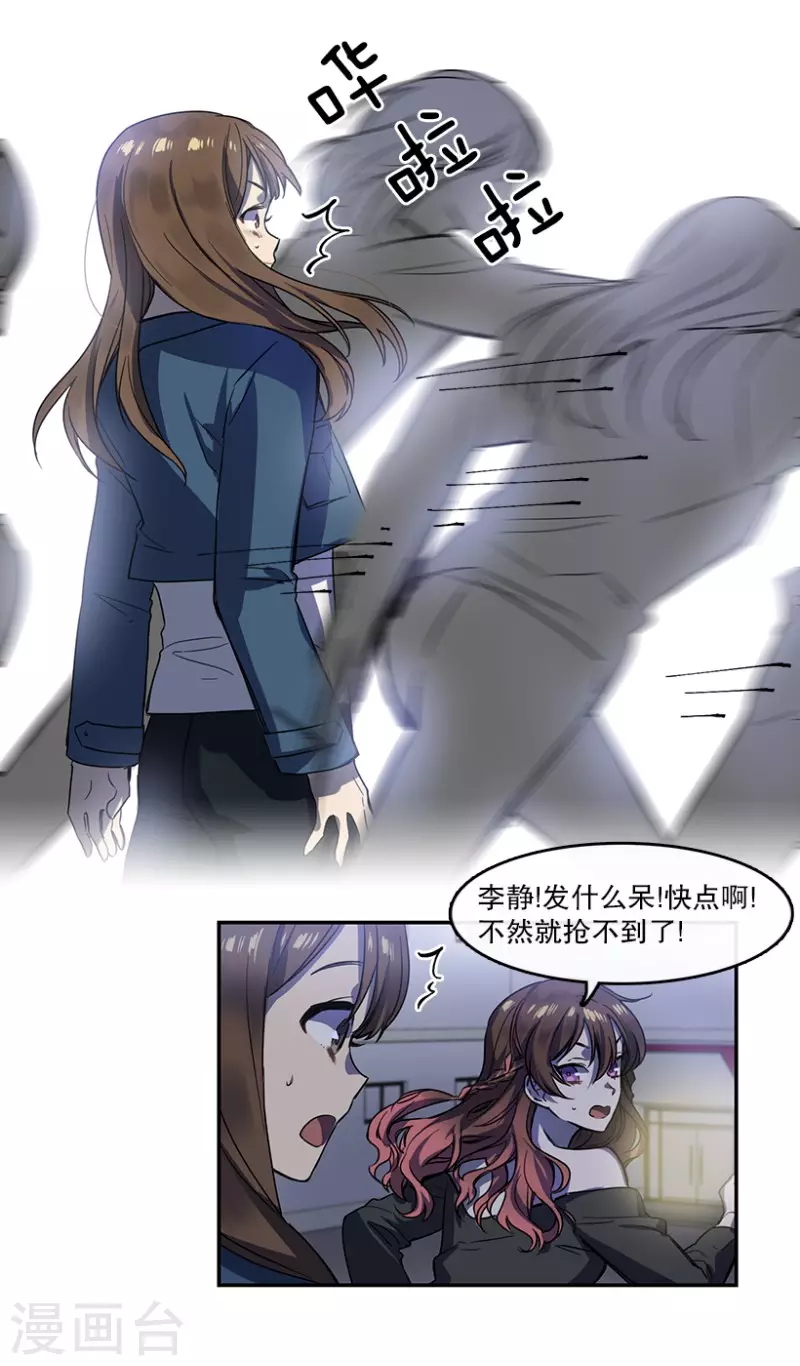 第28话 任务2-第28话