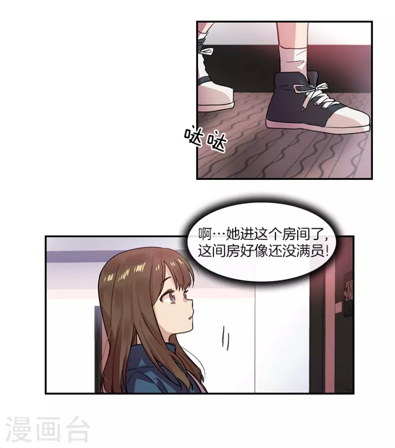 第28话 任务2-第28话