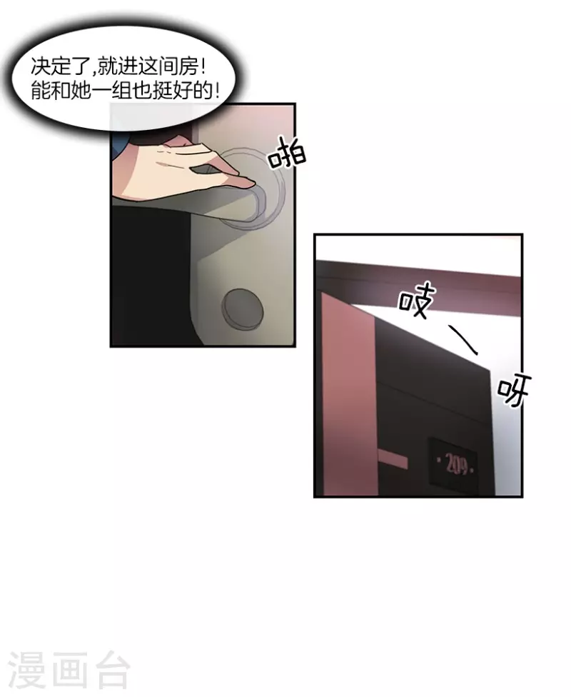 第28话 任务2-第28话