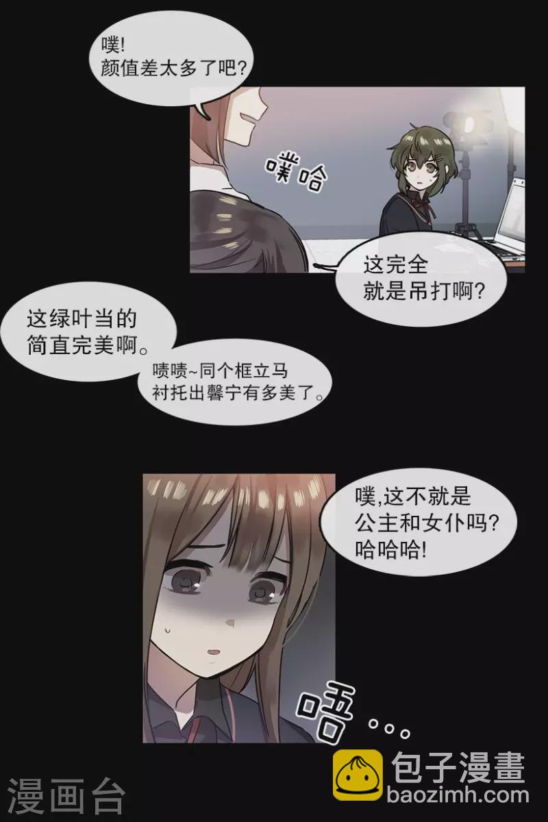 第28话 任务2-第28话