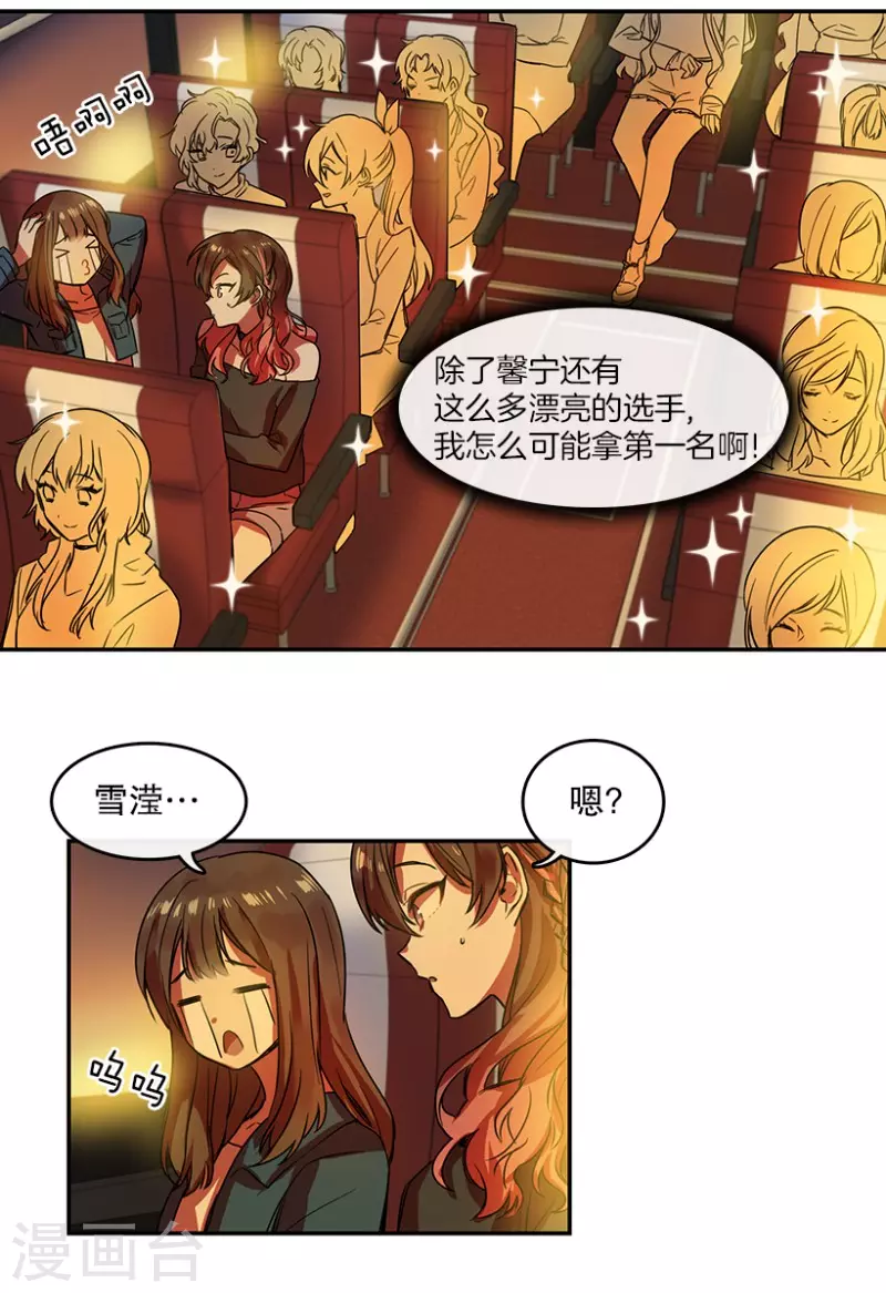 第28话 任务2-第28话