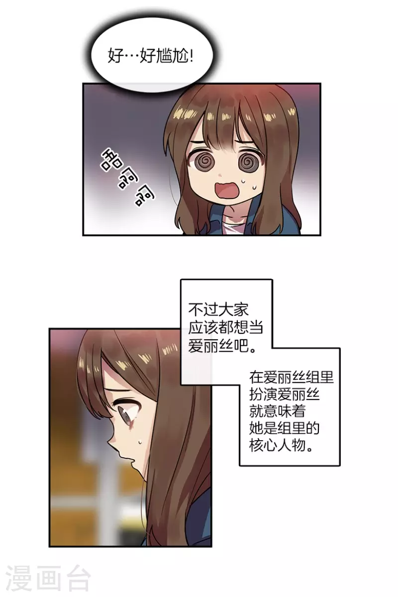 第30话 前奏2-第30话