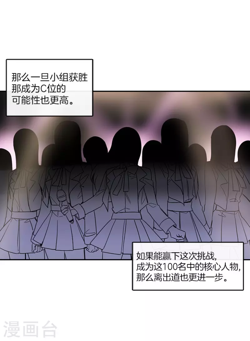 第30话 前奏2-第30话