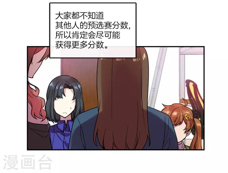 第30话 前奏2-第30话