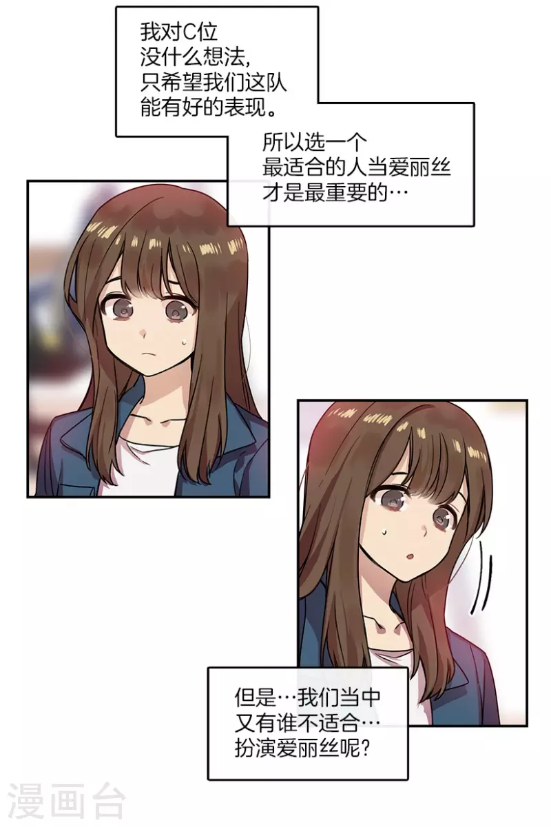 第30话 前奏2-第30话