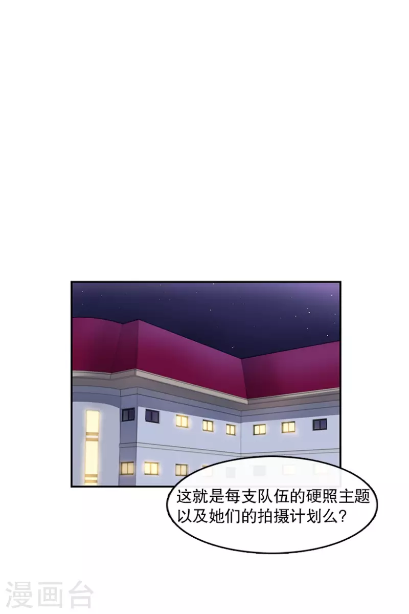 第30话 前奏2-第30话