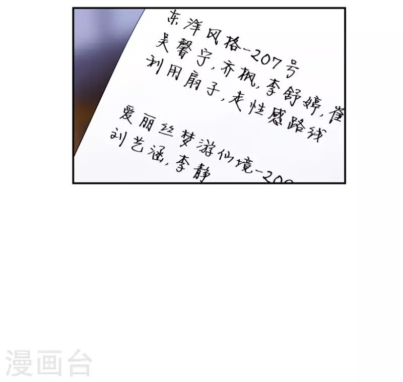 第30话 前奏2-第30话