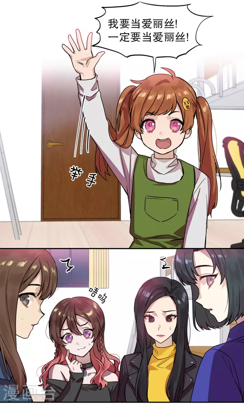 第30话 前奏2-第30话