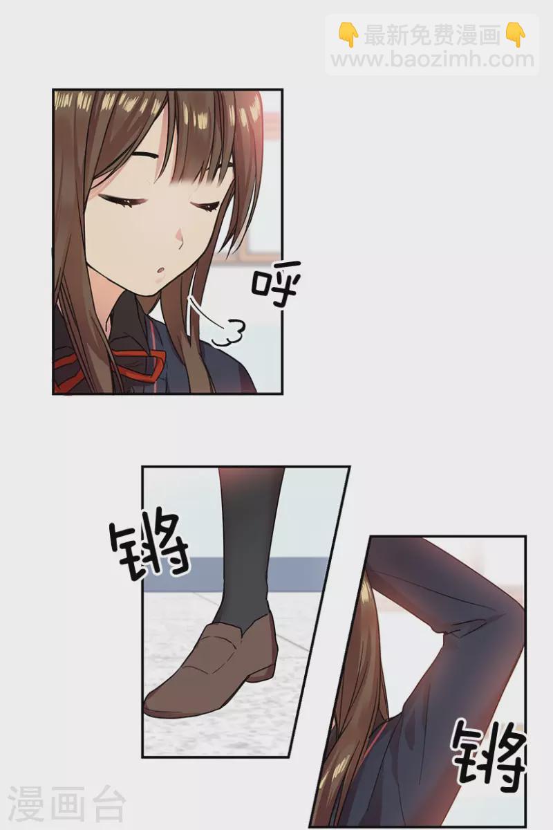 第4话 换掉她2-第4话