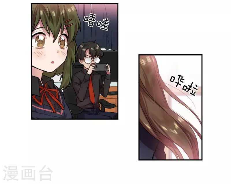 第4话 换掉她2-第4话