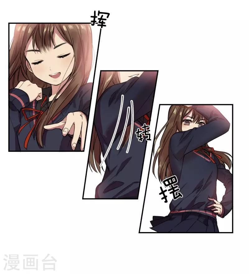 第4话 换掉她2-第4话