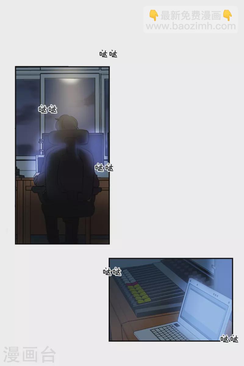 第4话 换掉她2-第4话