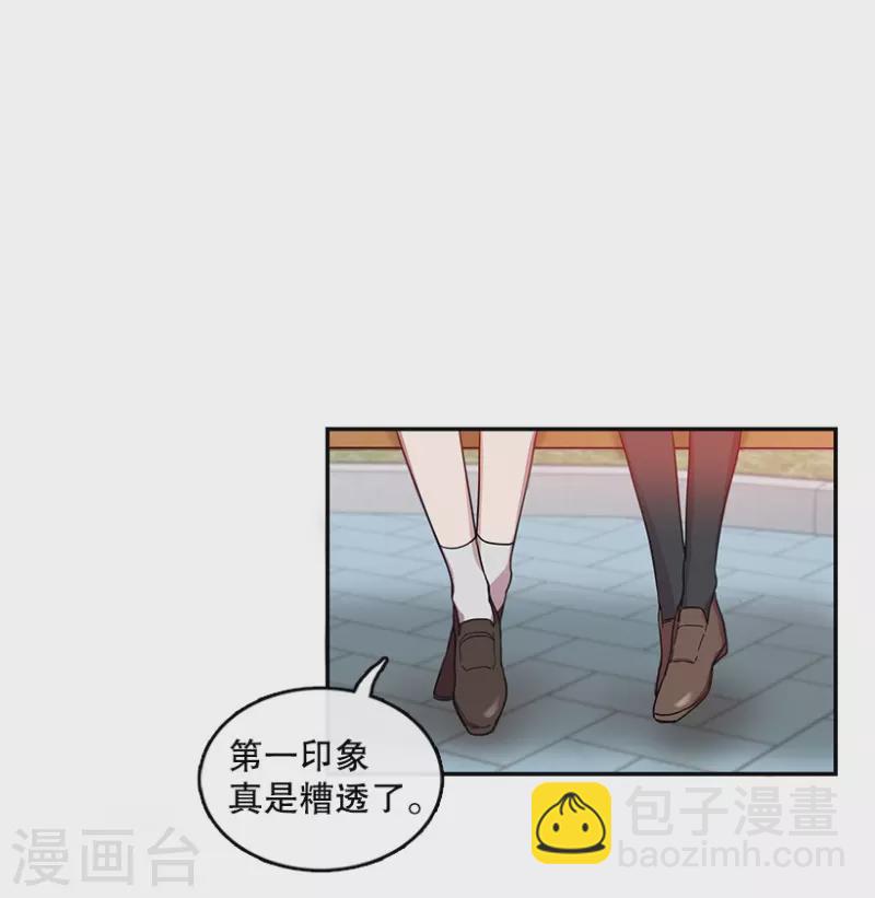 第4话 换掉她2-第4话