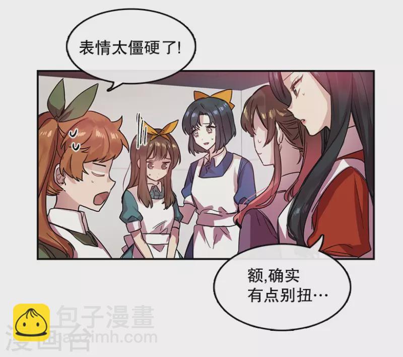 第32话 自信2-第32话