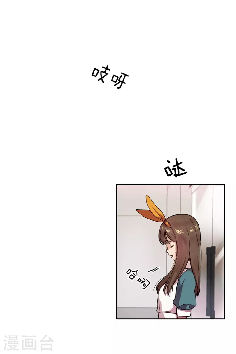 第32话 自信2-第32话