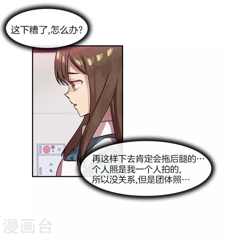 第32话 自信2-第32话