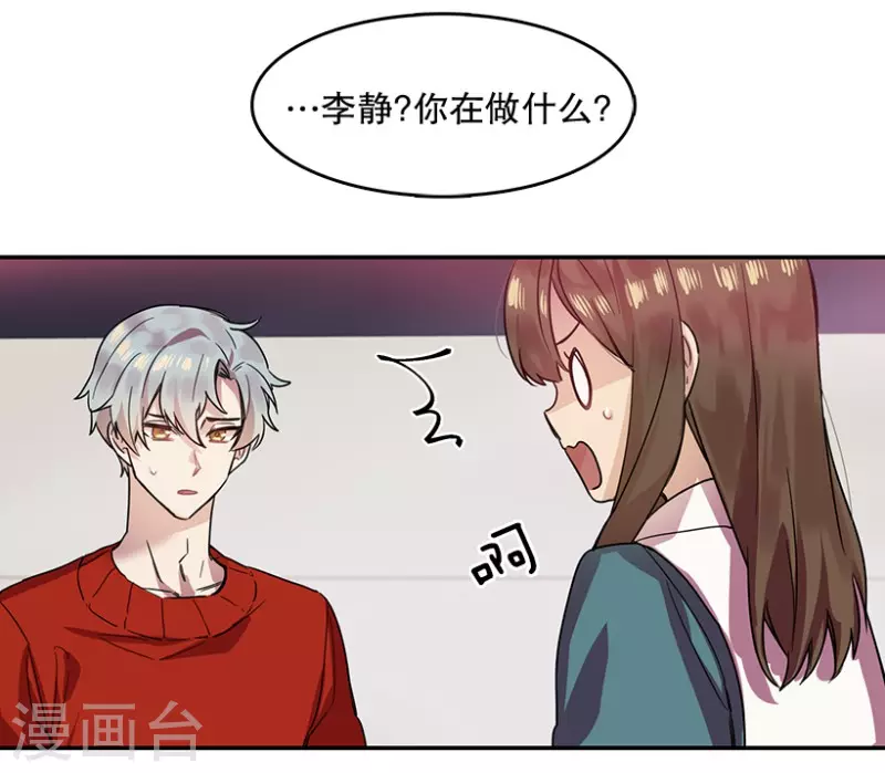 第32话 自信2-第32话