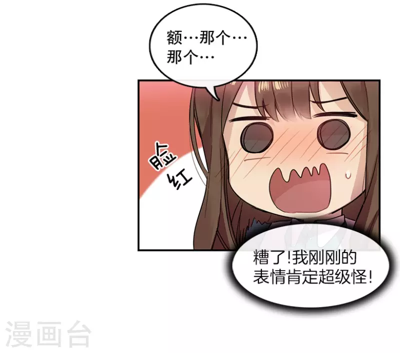 第32话 自信2-第32话