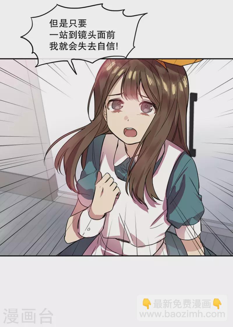 第32话 自信2-第32话