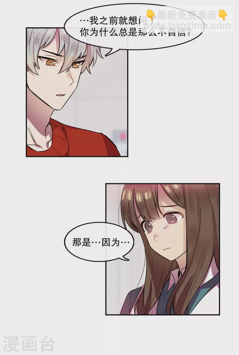 第32话 自信2-第32话