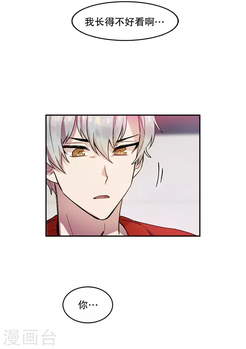 第32话 自信2-第32话