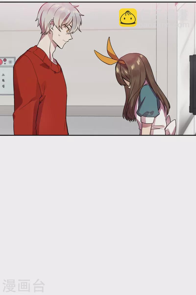 第32话 自信2-第32话