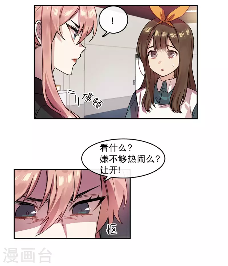 第32话 自信2-第32话