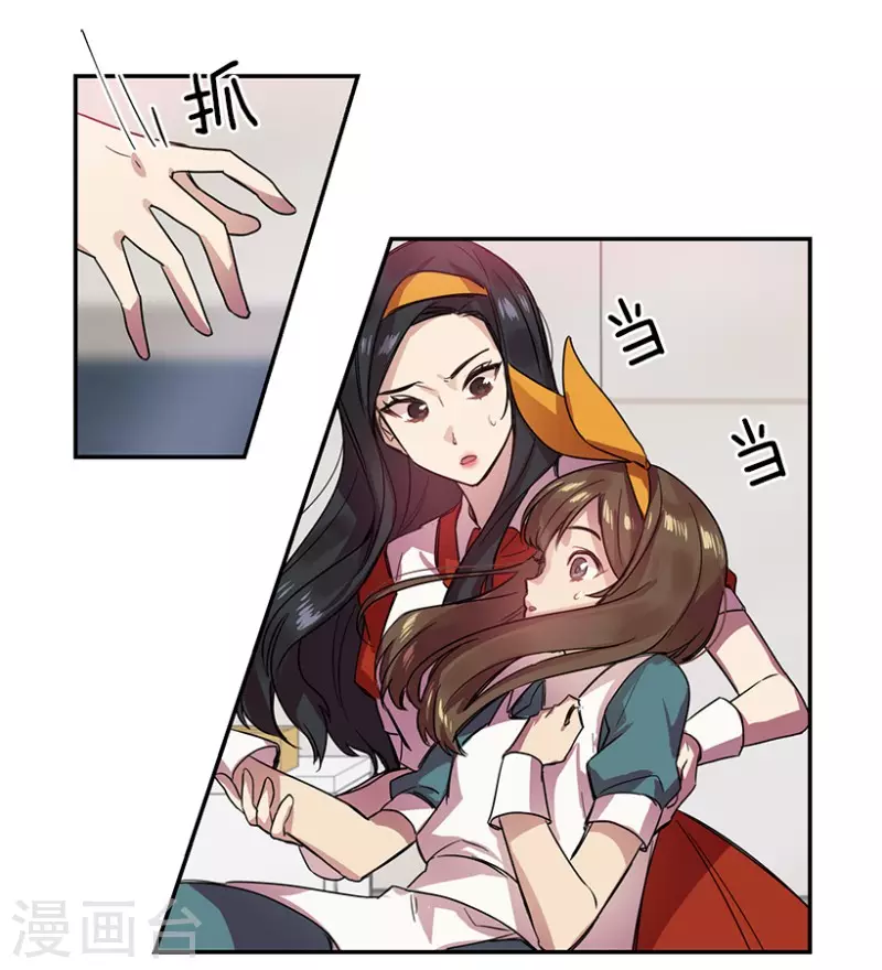 第32话 自信2-第32话