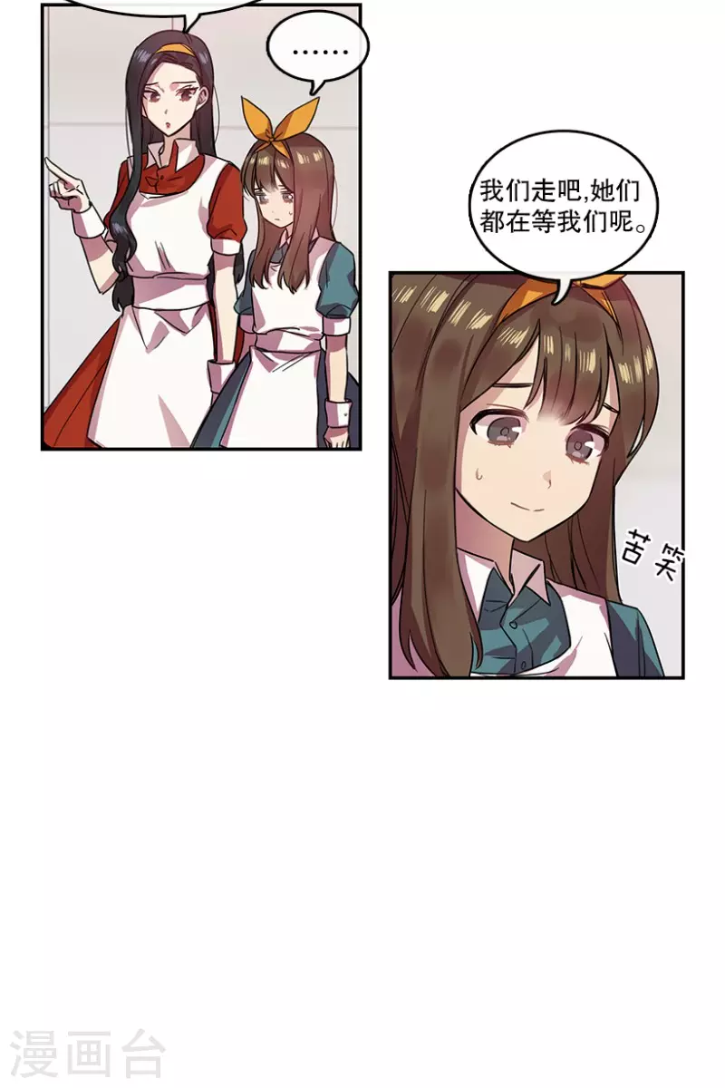 第32话 自信2-第32话