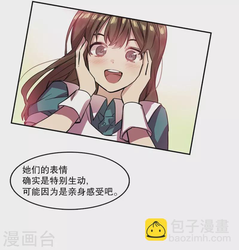 第34话 爱丽丝2-第34话