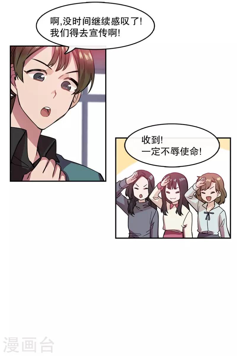 第34话 爱丽丝2-第34话