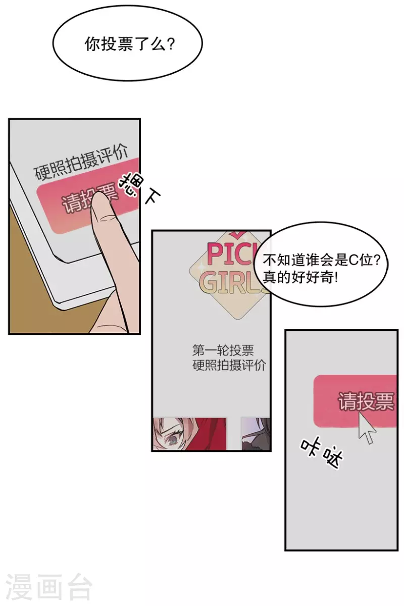 第34话 爱丽丝2-第34话